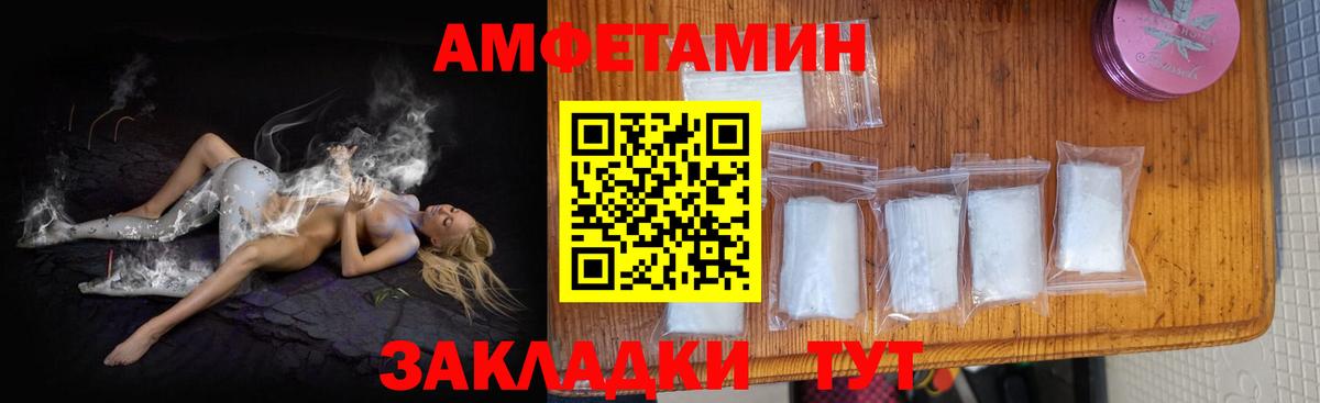 Amphetamine  Вход с VPN  Фрязино  АМФЕТАМИН 97%  Amphetamine 