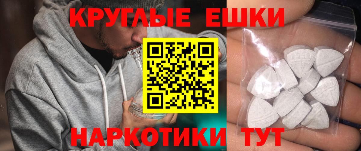 сайты даркнета клад  Вход с VPN  Фрязино  наркотики  Ecstasy Cube  Экстази mix  Ecstasy 