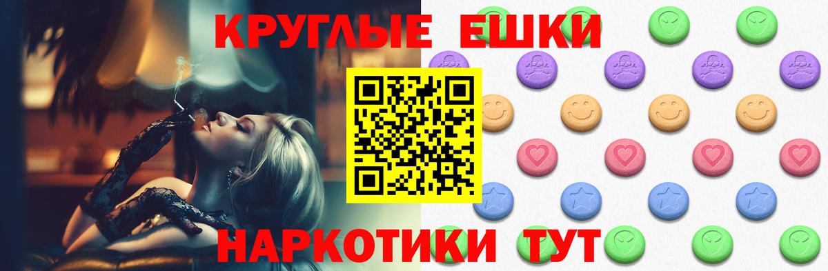 Экстази Дубай Фрязино
