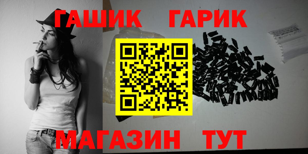 ГАШИШ Cannabis Фрязино