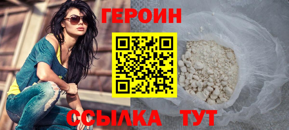 ГАШИШ  Вход с VPN  Фрязино  ЭКСТАЗИ  ГАШ  Мефедрон кристаллы  Марихуана  Магазины продажи наркотиков 