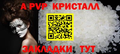 гашишное масло Ачхой-Мартан