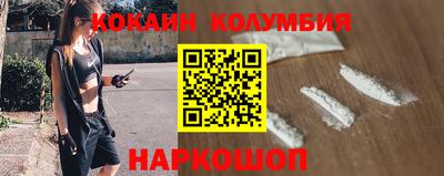 мескалин Белорецк