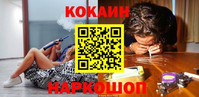 кокаин Аша