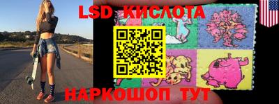 кокаин Аша