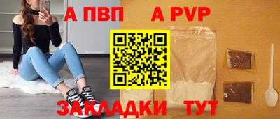 мескалин Белорецк