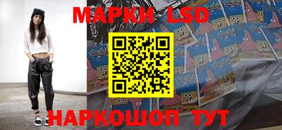 кокаин Аша