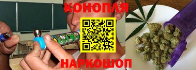 гашишное масло Ачхой-Мартан