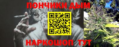 кокаин Аша