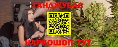 мескалин Белорецк