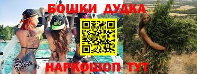 кокаин Аша