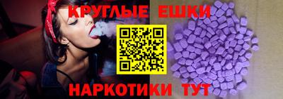 гашишное масло Ачхой-Мартан