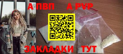 гашишное масло Ачхой-Мартан