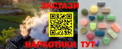 гашишное масло Ачхой-Мартан