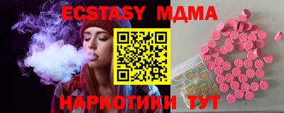 гашишное масло Ачхой-Мартан