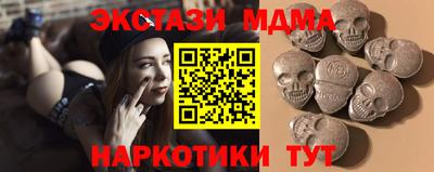кокаин Аша