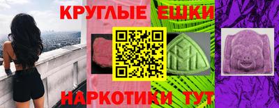 мескалин Белорецк