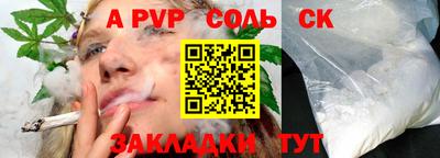 кокаин Аша