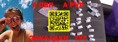 кокаин Аша