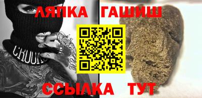 ALPHA PVP Бердск