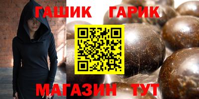 гашишное масло Ачхой-Мартан