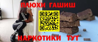 кокаин Аша