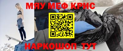 гашишное масло Ачхой-Мартан