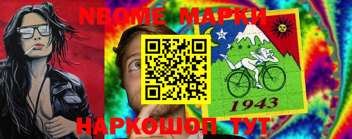 МАРИХУАНА Фрязино