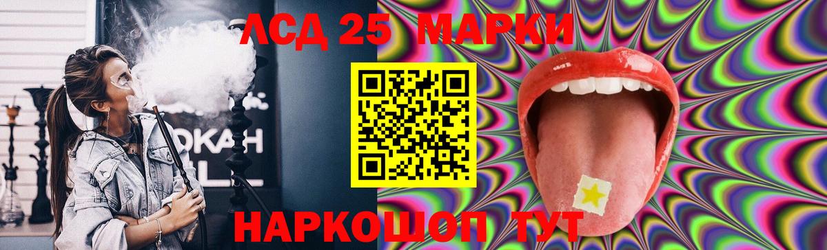 Фрязино  ЛСД экстази кислота  ЛСД экстази кислота  Лсд 25 экстази  Вход с VPN 