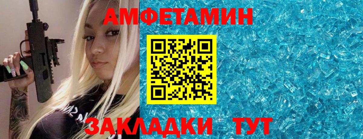 Первитин витя Фрязино