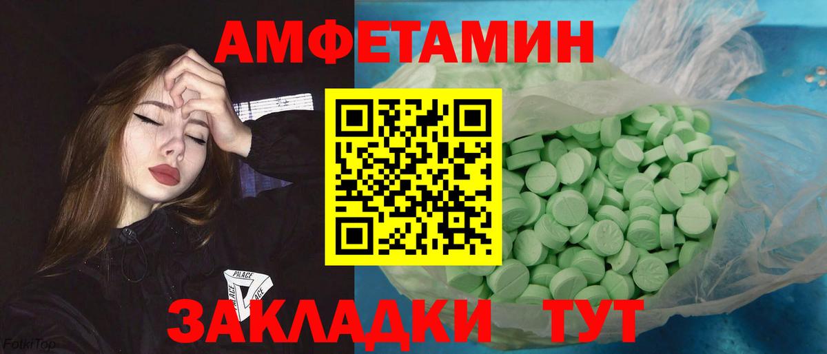 Первитин  МЕТАМФЕТАМИН пудра  Вход с VPN  МЕТАМФЕТАМИН пудра  Фрязино 