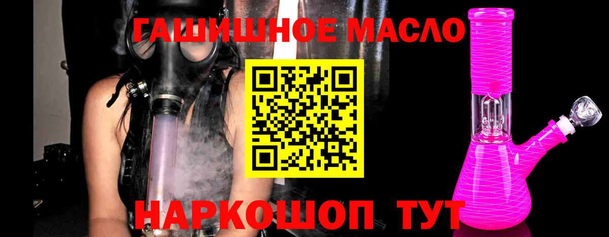 Дистиллят ТГК Wax  Дистиллят ТГК вейп  Вход с VPN  Фрязино 