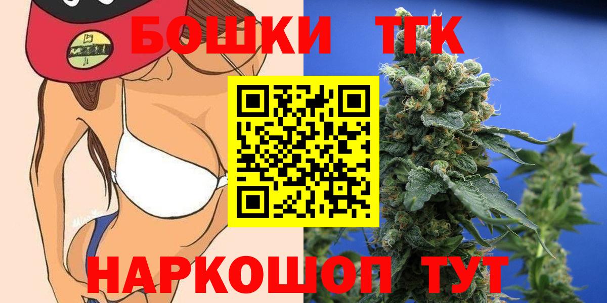Шишки марихуана White Widow Фрязино