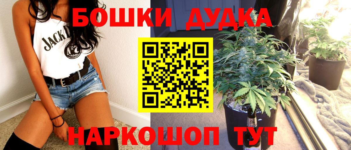 Фрязино  Каннабис Ganja  Шишки марихуана Ganja  Вход с VPN 